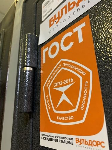 Мастино (Бульдорс) ТРАСТ ЭКО 161 Букле антрацит - Белоснежный фото 7 Мастино (Бульдорс) ТРАСТ ЭКО 161 Букле антрацит - Белоснежный фото 7